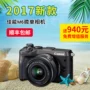 Canon EOS M6 kit 15-45 Canon M6 máy ảnh micro đơn set Canon M6 máy ảnh kỹ thuật số duy nhất máy chụp ảnh đẹp