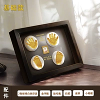 Черный ореховый орех -Основная базовая рама Стандартная печатная монтажная фото коробка