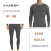 Товары от 北京超级正版专卖