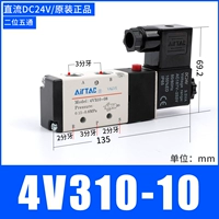 4V310-10 Оригинальный Adeke DC24V