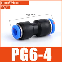 PG6-4, от 6 мм до 4 мм