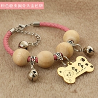 Gobo -Cologenced Порош