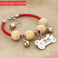 Красная красная девагринг+костей серебро