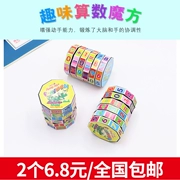 Giáo dục cho trẻ em đồ chơi kỹ thuật số của Rubik cube mẫu giáo bé trai cô gái giáo dục sớm trí thông minh cube 10 nhân dân tệ cửa hàng