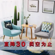 Nordic đơn giản đơn ghế sofa phòng ngủ ban công phòng khách ghế căn hộ nhỏ beanbag giải trí đàm phán vải - Ghế sô pha