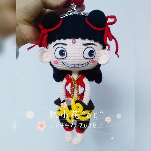Nezha ao bing eye Past