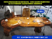 Gửi lại ghế ~ Jinsi Nanmu root khắc bàn cà phê toàn cây gốc trà bàn Log trà biển tự nhiên gốc cây bộ - Các món ăn khao khát gốc bàn ghế gỗ gốc cây