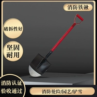 Железная стойка/пожарная битва/пожарная борьба/лопата/пожарная лопата/пожарная песчаная лопата/Огненное оборудование/Оборудование для пожарной защиты