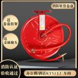 Огненной шланг -шланг 20/25/30 метров Self -Rescue мягкий диск водяной полосой водяной трубы водяной труб
