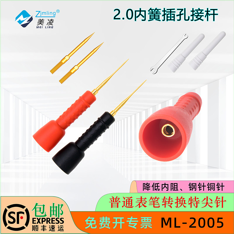 2 0 inner spring jack Wan with a table pen lengthened common table pen turning special tip Tip Steamo 0 7 Bronze Pin