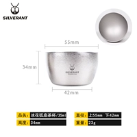 Кварц, чайная чашка, 35 мл