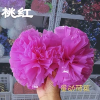 Pure Yuguang Taohong 4 -Inch (26 см)