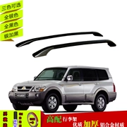 Thích hợp cho ánh sáng trên hành lý Mitsubishi Pajero Tháng Sáu Tòa Soveran kệ nhôm Thanh mang trên nóc đấm miễn phí trang trí cây gậy thẳng đứng