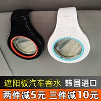 Купите 2, получите 1 бесплатно Jinniu Wang E Luchi, автомобильные духи, солнцезащитный козырек, ароматизатор с автомобильным эфирным маслом, ароматерапия, Корея