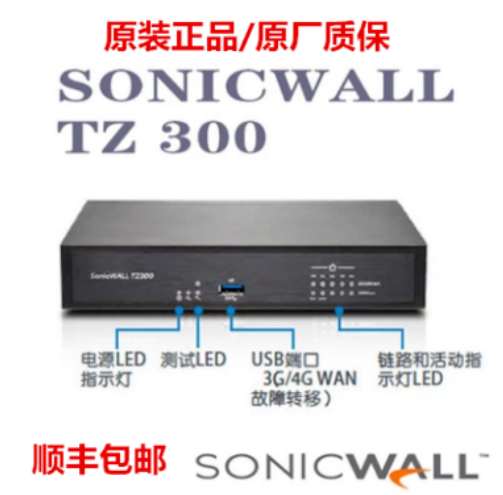 sonicwall tz300 documentation