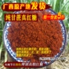 Товары от 烟雨婷婷