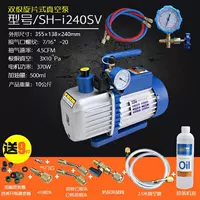 SH-i240SV (2-литровый двухступенчатый с дозирующим клапаном 370Вт)