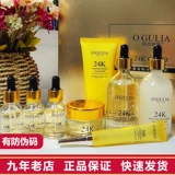 TikTok, золотой увлажняющий комплект, набор, прямые продажи с завода