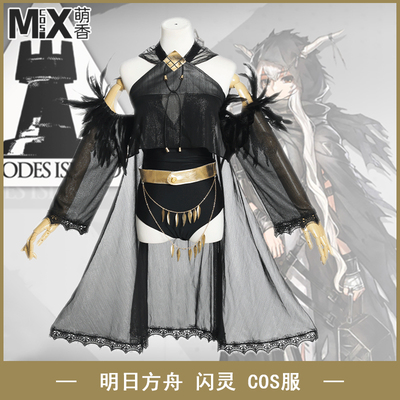 taobao agent Mengxiangjia Tomorrow Ark Shin Ling Cos clothing quiet midnight swimsuit cosplay clothing mobile game women's clothing