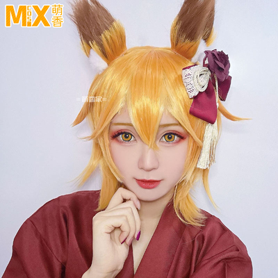 taobao agent Mengxiangjia virtuous young wife Miss Fairy Fox fake hair Miss Fairy Fox wig gradient color short hair anti-warping cosplay