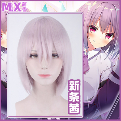 taobao agent Mengxiangjia spot SSSS.GRIDMAN New Barlite Mixed Purple Electric Overman COSPLAY wig