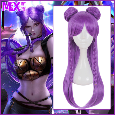 taobao agent Mengxiang Family Spot Heroes KDA Women's Group LOL Casha Blue Purple shape hair cosplay alliance wig