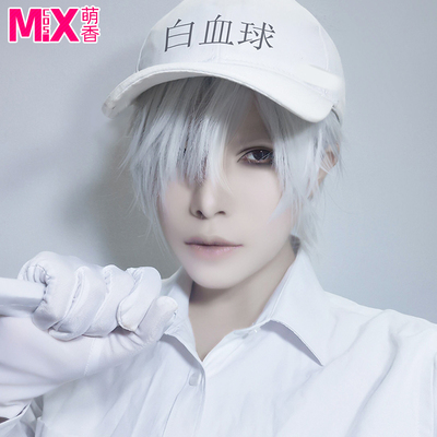 taobao agent Mengxiang home work cells white blood cells / white blood cells oblique edge bangs white short hair cosplay wig