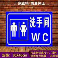 Общественная светоотражающая вывеска для ванной комнаты подходит для мужчин и женщин