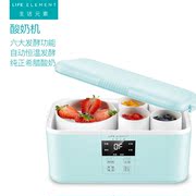 máy làm sữa chua steba jm3 LIFE Element Các yếu tố sống S17 máy làm sữa chua tự động nhà Hy Lạp sữa chua natto gốm - Sản xuất sữa chua máy làm sữa chua và caramen