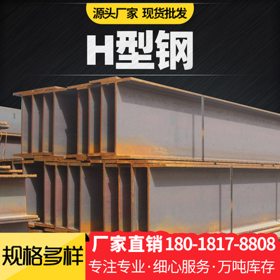 低合金角钢标准及其规格大全
