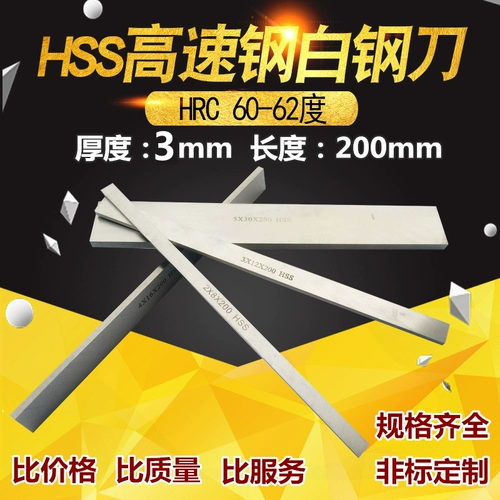 Автомобильный нож с белой сталью/3*10/12/14/16/18/20/22/22/25/30/35/40/50/60*200 мм