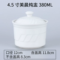 4.5 -INCH Meichen Ratew
