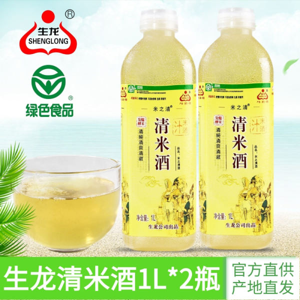 Shenglongqing рисовое вино 1L*2 бутылка хубэй Специальность Xiaogan Майкл Саке клейкий Винный сок можно сделать из приготовления вина и риса