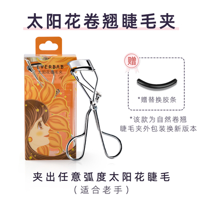 2021年10月18日更新【万能白菜价】的图片 第138张