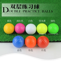 Golf Dual -layer Practice Practice Ball Gift Ball Gap, цвет белого цвета начинающий мяч -новичок может настроить производителей логотипа прямая продажа бесплатно доставки