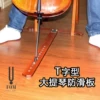 Товары от 杭州华杰提琴