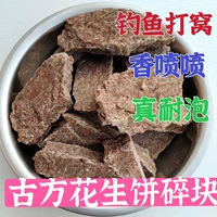 Пять фунтов сломанных пирожных [древний метод ручной работы]