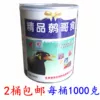 Товары от 新嘉宠物饲料用品店
