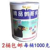 Barrel Barrel Barrel Barrel Barrel Barrel 食 八 八 开 开 1000G [2 барреля бесплатной доставки]