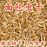 Птичья пища с кристаллом из кристаллического порошка сухой рисунок
