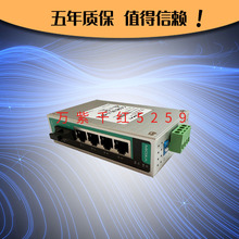 EDS - 205A - S - SC Промышленный сетевой коммутатор Ethernet