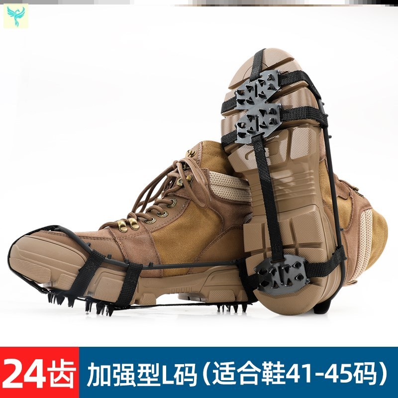 24 Teeth - ★ Reinforced - L (Suitable For Shoes 41-45)non-slip Sole sticker Snow skates go fishing shoe cover aged Fall prevention Snow boots offshore angling rain Snow claw Ice fishing
