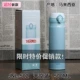 JNL-502-Sky Sky Blue