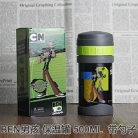 Еда магия подлинная JMG-500 стакана Ben Boys Food Can Soup Soup Pot Soup Mens Mensh