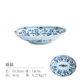 Fufu 7.6 -Inch Ellipse Disc