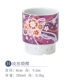 Wave Warrise Saton Sakura Cup Cup