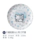 B3 Cartoon Cat 8.5 -INCH Плоский диск