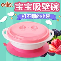 日康 Детская посуда для тренировок, детский термос для еды, комплект