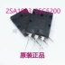 Nhập bản gốc 2SC5200 2SA1943 ống khuếch đại âm thanh cho Toshiba Triode 1 mới xem xét d882 Transistor
