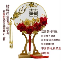 Набор материалов «Двойное счастье»